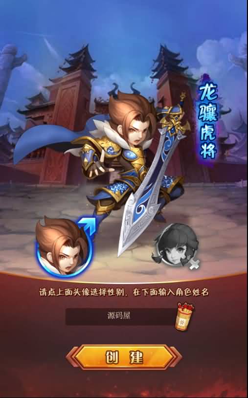 三网H5游戏【爆轰三国H5】最新整理WIN系服务端+GM后台+详细搭建教程