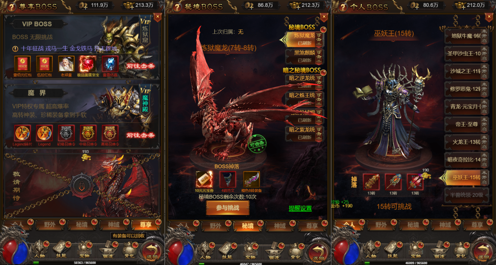 三网雷霆H5游戏【神魔战意雷霆H5跨服版】最新整理一键既玩镜像服务端+Linux手工服务端+多区跨服+GM授权后台+详细搭建教程