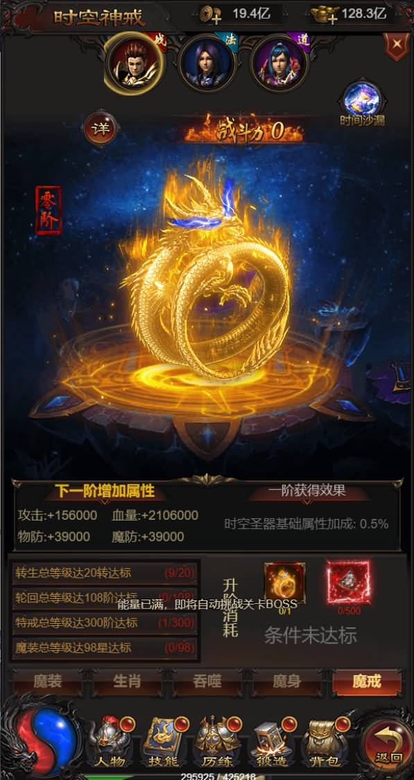 三网雷霆H5游戏【宝石雷霆霸主h5】最新整理Linux手工服务端+安卓客户端+GM后台+详细搭建教程