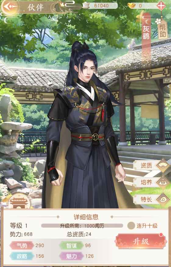 三网H5宫斗游戏【 延禧攻略H5】最新整理Linux商业手工服务端+运营后台+详细搭建教程