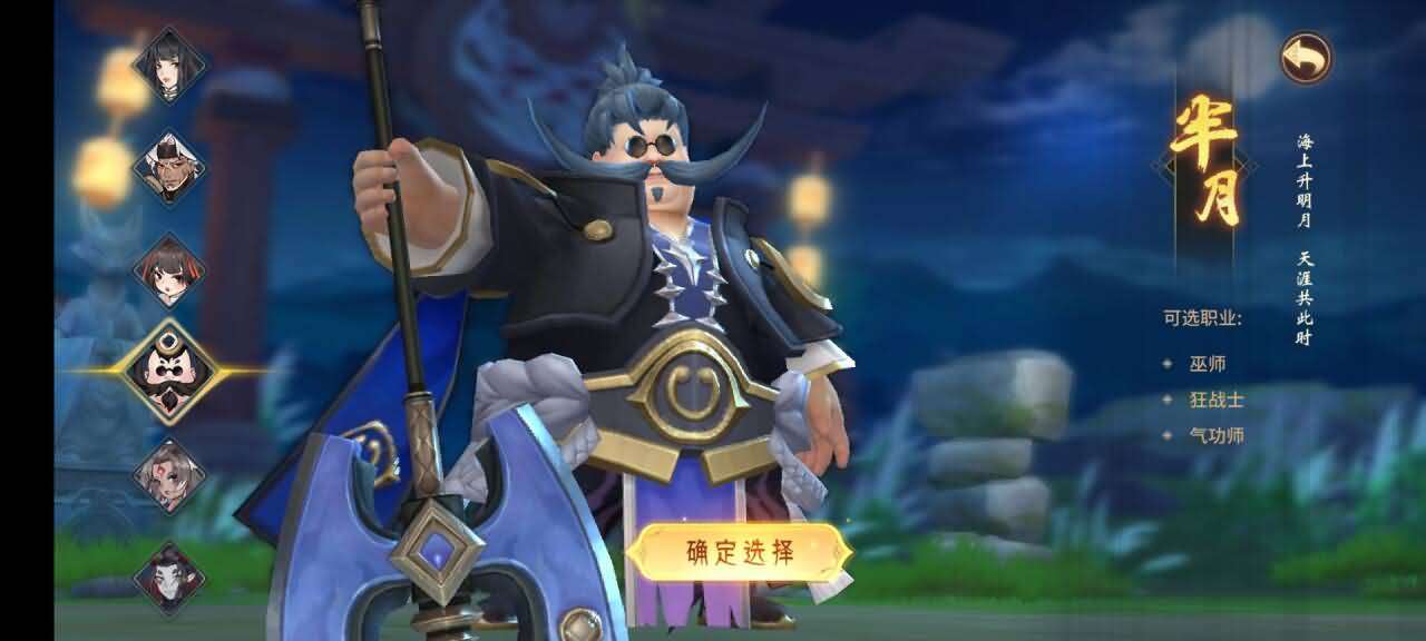 稀有3D国风回合制手游【万灵山海之镜】全套源码
