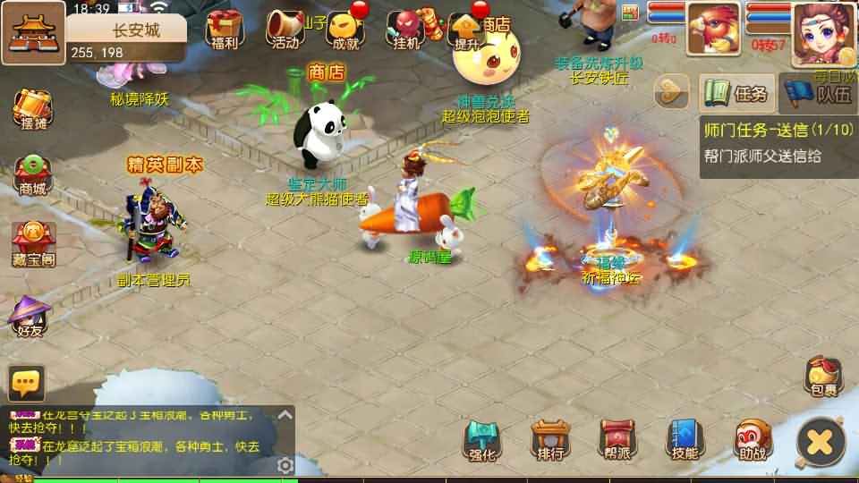 MT3换皮梦幻【侠客西游2修复版】最新整理Linux商业开服手工服务端+安卓苹果双端+GM后台+详细搭建教程+全套源码