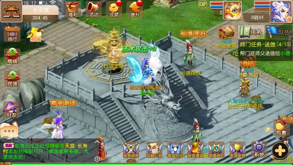 MT3换皮梦幻【怀旧西游】最新整理Linux开服手工服务端+安卓苹果双端+GM后台+详细搭建教程