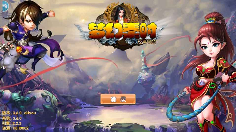 典藏回合手游【梦幻寻秦】最新整理Win系服务端+安卓苹果双端+GM工具+详细搭建教程