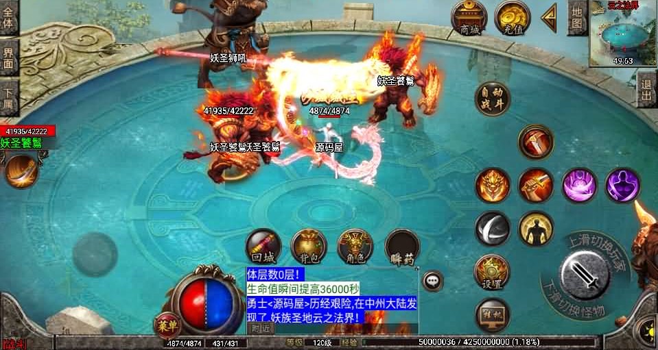战神引擎传奇手游【1.96皓月刺影合击白猪版】最新整理WIN系特色服务端+安卓苹果双端+GM后台+详细搭建教程