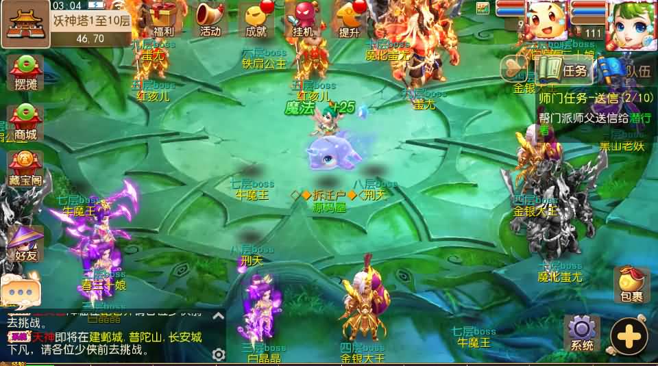 MT3换皮梦幻【梦回西游】最新整理Linux手工服务端+安卓苹果双端+GM后台+详细搭建教程