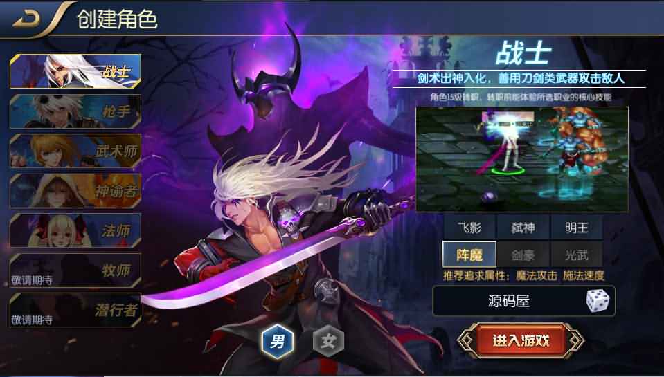 经典横版闯关手游【神话阿拉德之120级神话2】最新整理Linux手工服务端+运营后台+安卓苹果双端+GM授权后台+详细搭建教程