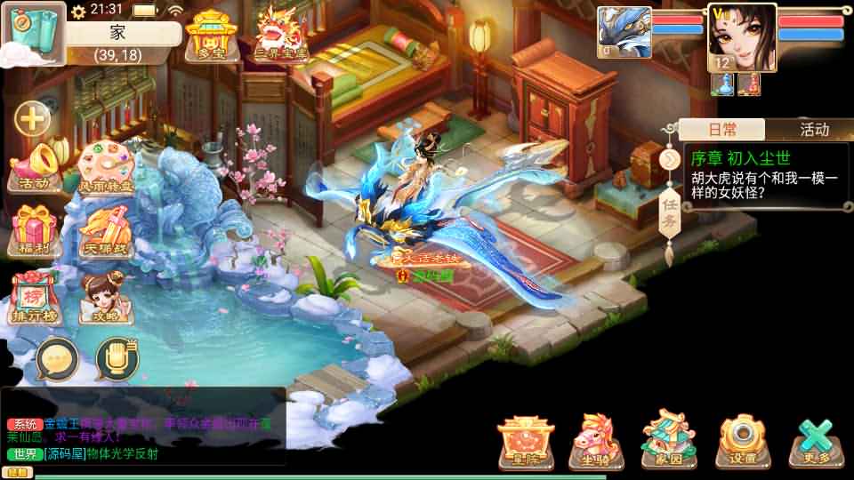 大话回合手游《精品西游之扶摇觉醒版》最新整理WIN系商业服务端+安卓+GM后台+代理后台+详细搭建教程