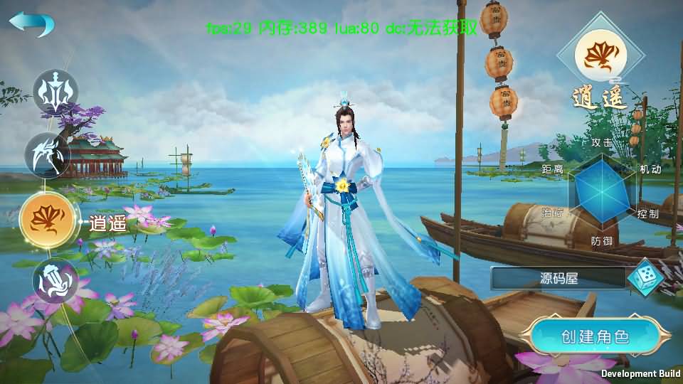 精品3D仙侠手游【云汉仙侠录】最新整理Linux手工服务端+安卓苹果双端+GM授权后台+详细搭建教程