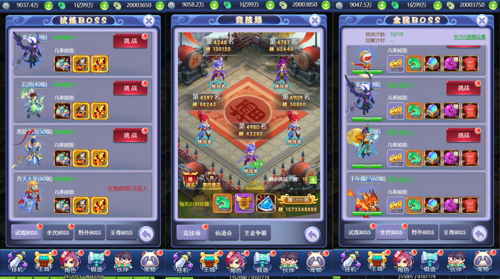 三网H5游戏【大圣轮回之醉仙美人H5】最新整理Linux手工服务端+GM后台+详细搭建教程
