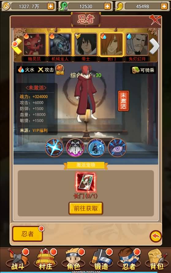 三网H5【放置火影H5】最新整理WIN系特色服务端+GM后台+详细搭建教程