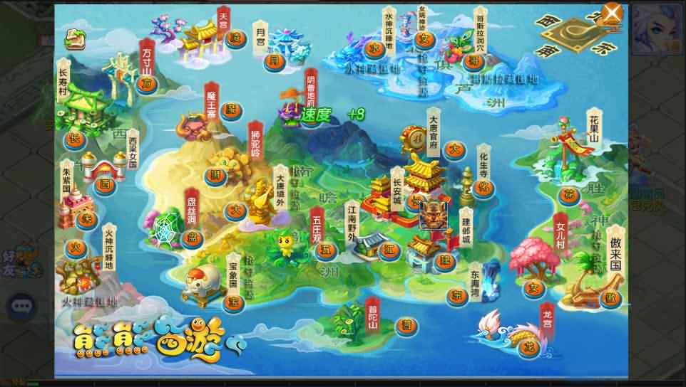MT3换皮梦幻【熊熊西游】最新整理Linux商业开服手工服务端+安卓苹果双端+GM后台+详细搭建教程