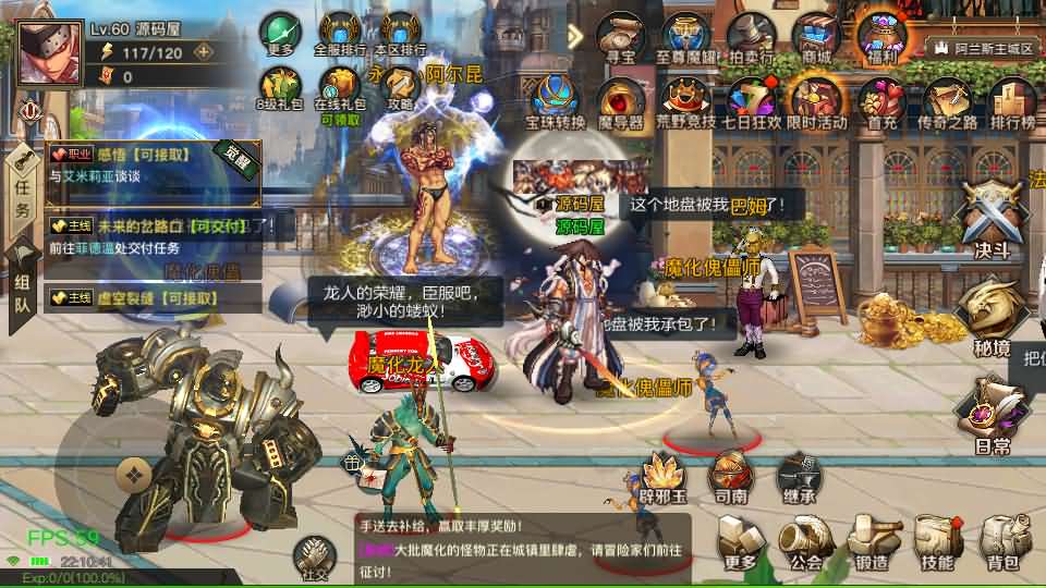 横版闯关手游【勇士远征2D阿拉德[1.5]】最新整理Linux手工服务端+安卓苹果双端+WEB管理后台+详细搭建教程