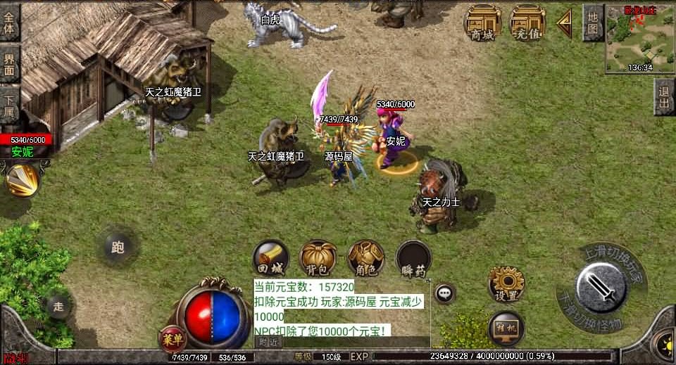 战神引擎传奇手游【1.80神龙变】最新整理WIN系复古服务端+安卓+GM后台+详细搭建教程