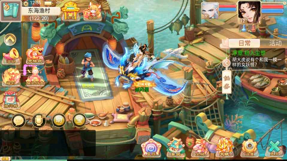 大话回合手游《精品西游之星阵觉醒版》最新整理WIN系服务端+安卓苹果双端+GM后台+详细搭建教程
