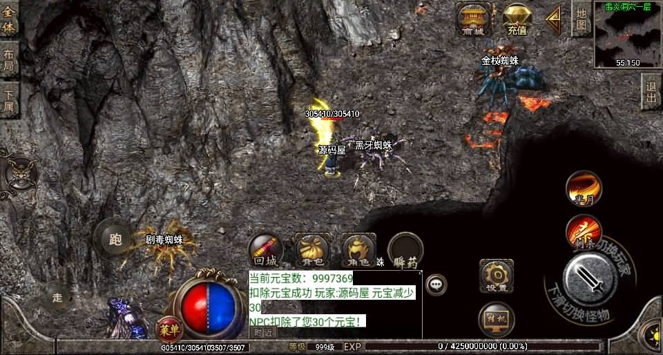 战神引擎传奇手游【1.80复古三职业夜猫大极品】最新整理WIN系复古服务端+安卓苹果双端+GM后台+详细搭建教程