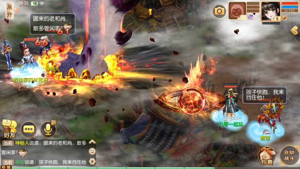 Q萌回合手游梦幻诛仙12职业【瑞嘉梦诛修改版】最新整理Linux手工端+安卓苹果双端+多功能GM后台+详细搭建教程