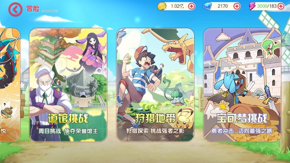 怀旧3D横版卡牌手游【口袋觉醒9神话修复版】最新整理Ubuntu商业开服手工服务端+安卓苹果双端+运营后台+GM后台+详细搭建教程