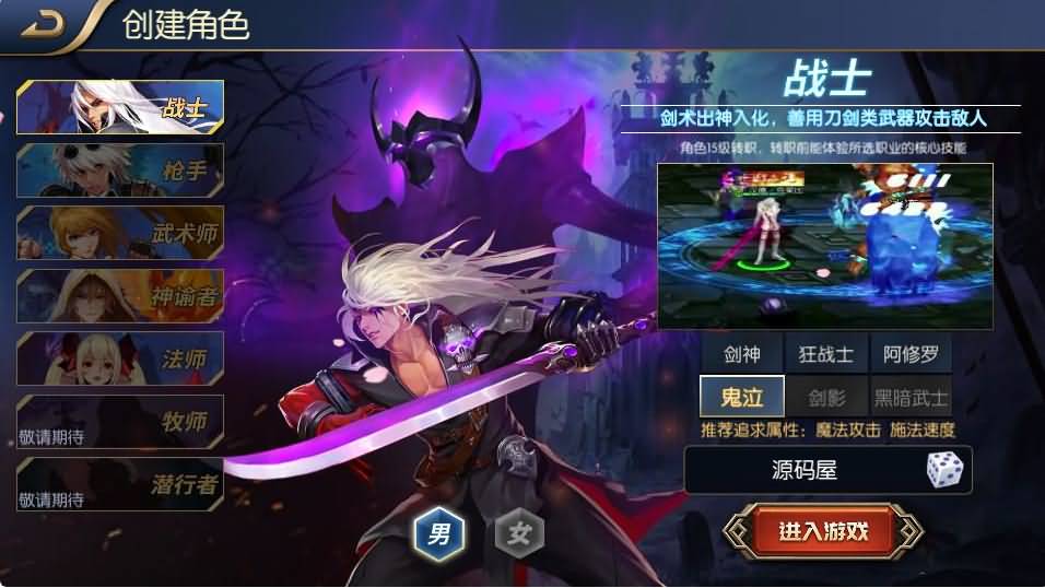 横版闯关手游【自在阿拉肝修复版】最新整理Linux手工服务端+安卓苹果双端+版本配套中文表+运营后台+GM授权后台+详细搭建教程