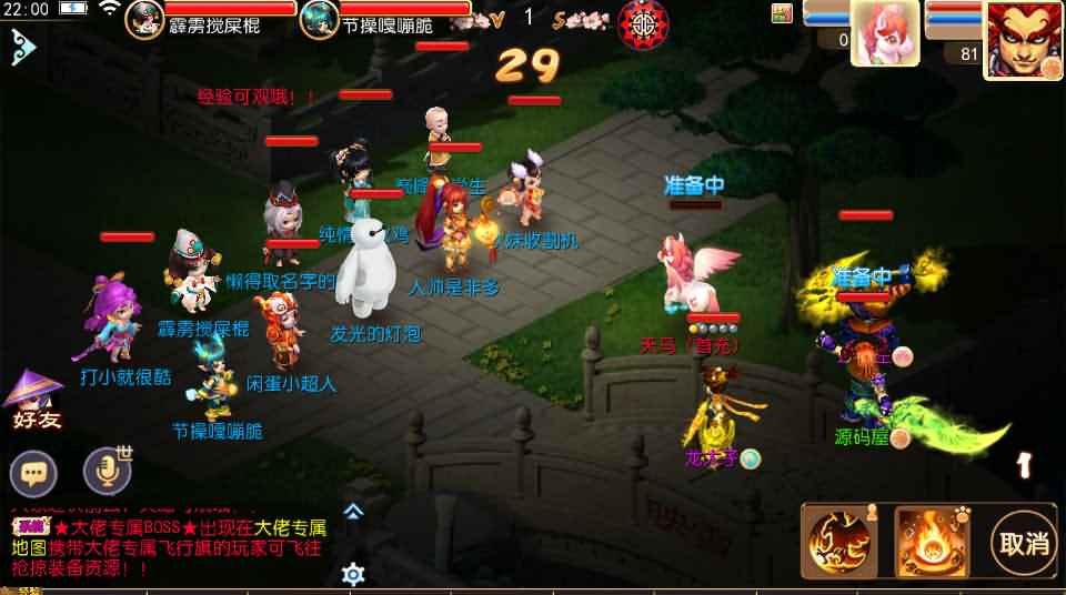 MT3换皮梦幻【超梦三超变版】最新整理Linux商业开服手工服务端+安卓苹果双端+GM后台+详细搭建教程+全套源码