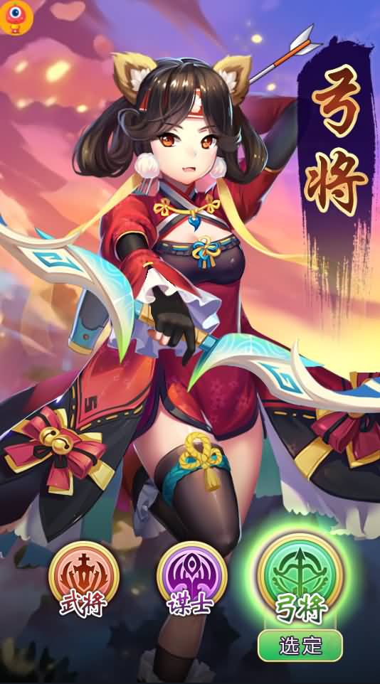 二次元三国卡牌回合手游【萌将三国】最新整理Win系特色服务端+安卓+CDK授权后台+GM后台+详细搭建教程