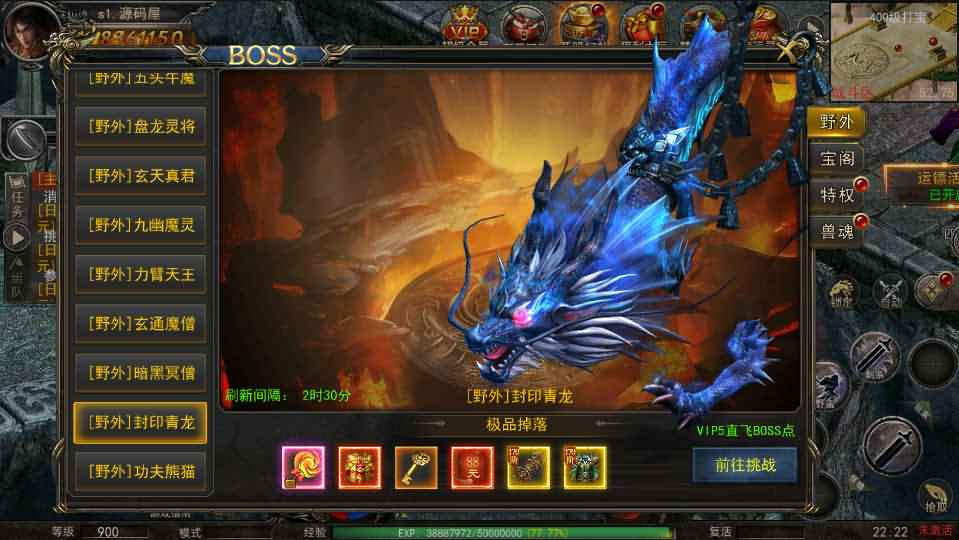 幽冥传奇手游【单职业本色复古红包版】最新整理商业开服Win系服务端+安卓苹果双端+GM后台+详细搭建教程