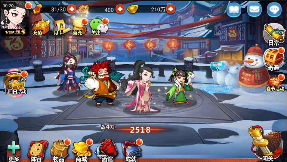 典藏武侠卡牌手游【江湖侠客令修复版】最新整理Win系一键即玩服务端+安卓+GM授权后台+详细搭建教程