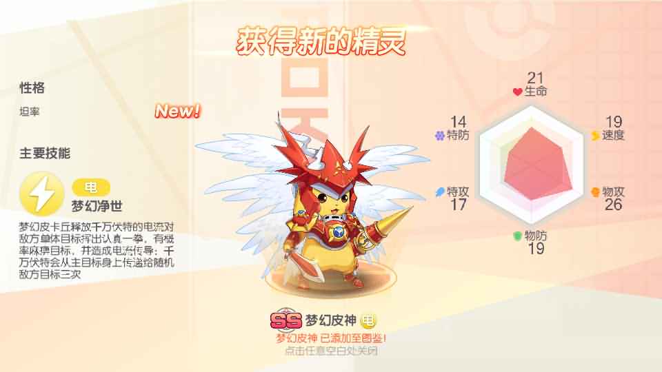 怀旧3D横版卡牌手游【口袋觉醒六神话神魔版】最新整理Ubuntu手工服务端+安卓苹果双端+运营后台+GM后台+详细搭建教程
