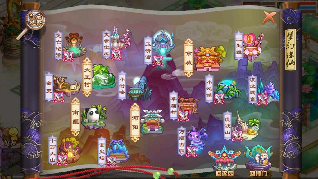 Q萌回合手游梦幻诛仙11职业【斗破重置版】最新整理Linux手工端+安卓+多功能GM后台+GM后台+详细搭建教程