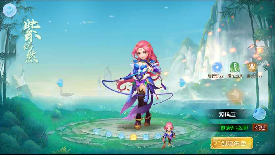 MT3换皮神武【功夫神武】最新整理独家商业开服Linux手工端+安卓苹果双端+GM后台+代理后台+详细搭建教程+全套源码