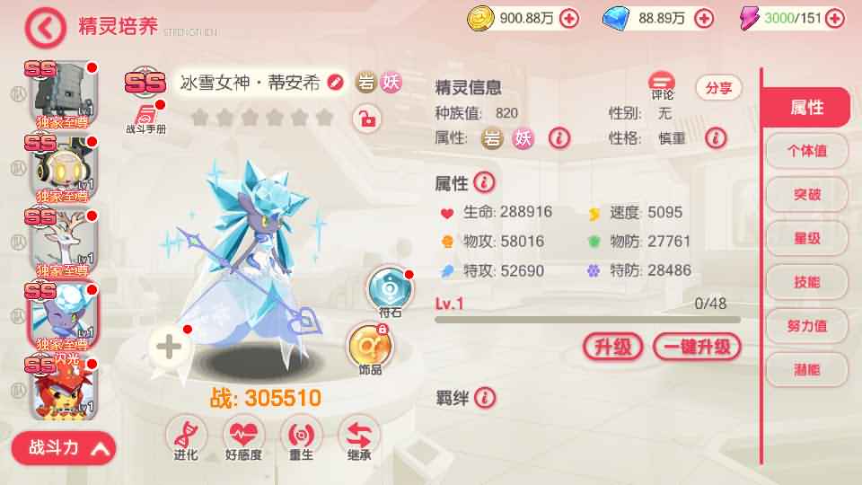 怀旧3D横版卡牌手游【口袋觉醒冰雪女神11神话魔改版】最新整理Ubuntu商业开服手工服务端+安卓苹果双端+运营后台+GM后台+详细搭建教程