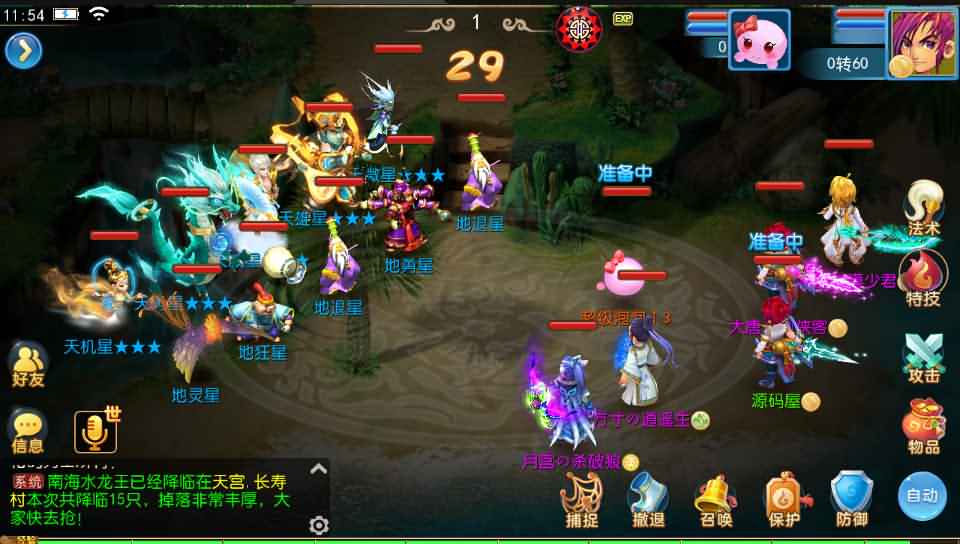 MT3换皮梦幻【久久西游】最新整理Linux商业开服手工服务端+安卓苹果双端+GM后台+详细搭建教程+全套源码