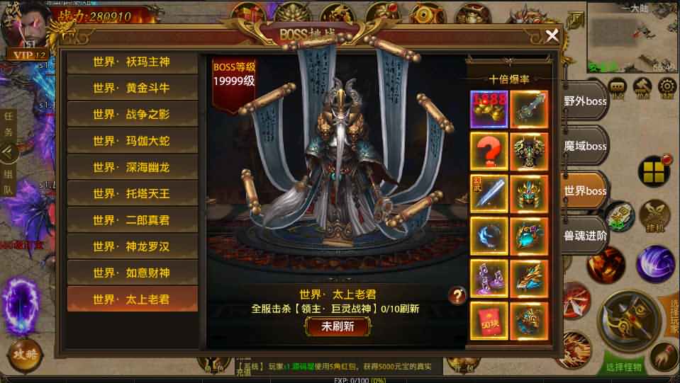 幽冥传奇手游【全新单职业摸金霸业】最新整理WIN系一键即玩服务端+安卓苹果双端+GM后台+假人陪玩+详细搭建教程