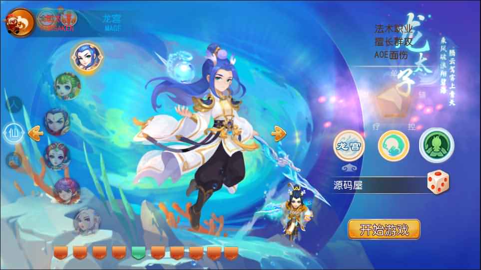 MT3换皮梦幻【七剑西游】最新整理Linux商业开服手工服务端+安卓苹果双端+GM后台+详细搭建教程+全套源码