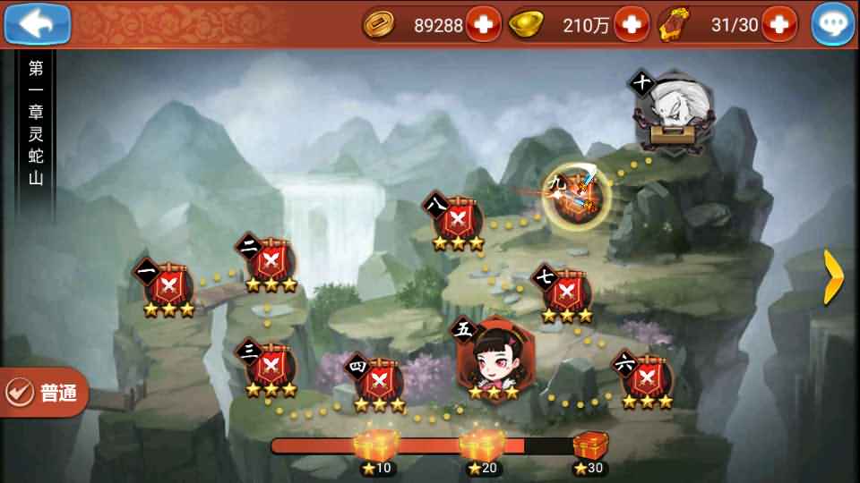 典藏卡牌手游【江湖侠客令五周年版】最新整理Win一键即玩服务端+GM运营后台+安卓苹果双端