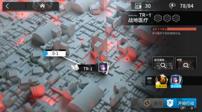 稀有策略卡牌塔防手游【明日方舟1.9beta4】最新整理WIN系一键服务端+安卓+代理+详细搭建教程