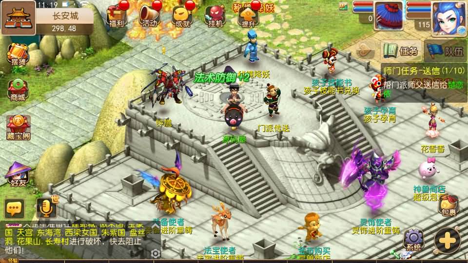 MT3换皮梦幻【盘古西游】最新整理Linux手工服务端+安卓苹果双端+GM后台+详细搭建教程