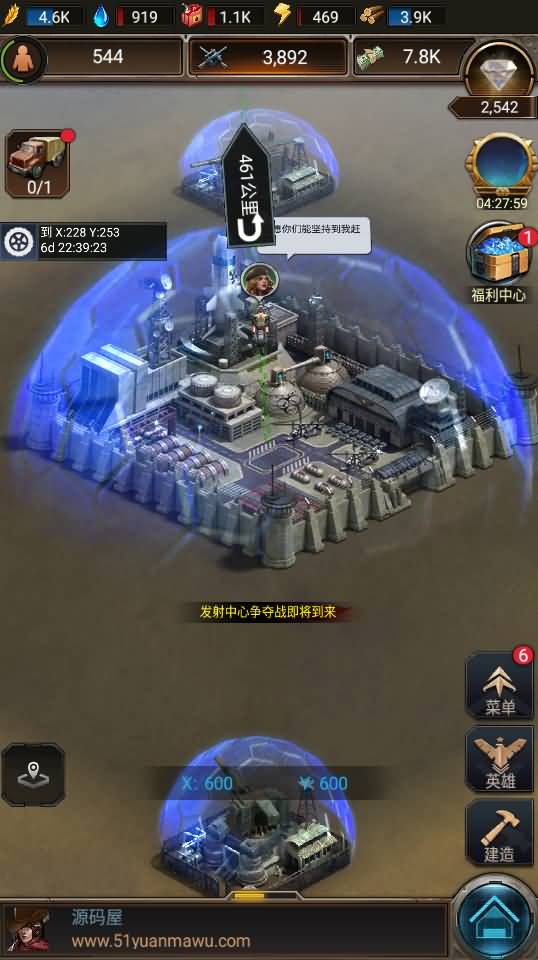 典藏末日生存手游【守望黎明内购版】最新整理单机一键即玩镜像服务端+Linux手工服务端+安卓+内购+详细搭建教程