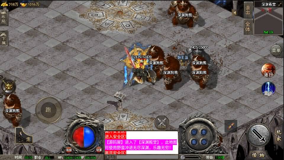 战神引擎传奇手游【诛仙传奇单职业免受权修复版】最新整理WIN系特色服务端+安卓苹果双端+GM后台+详细搭建教程