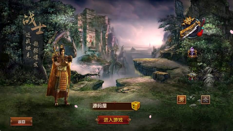 幽冥换皮传世手游【九龙传世元神修复版本】最新整理商业WIN系一键即玩服务端+安卓苹果双端+运营后台+GM后台+详细搭建教程