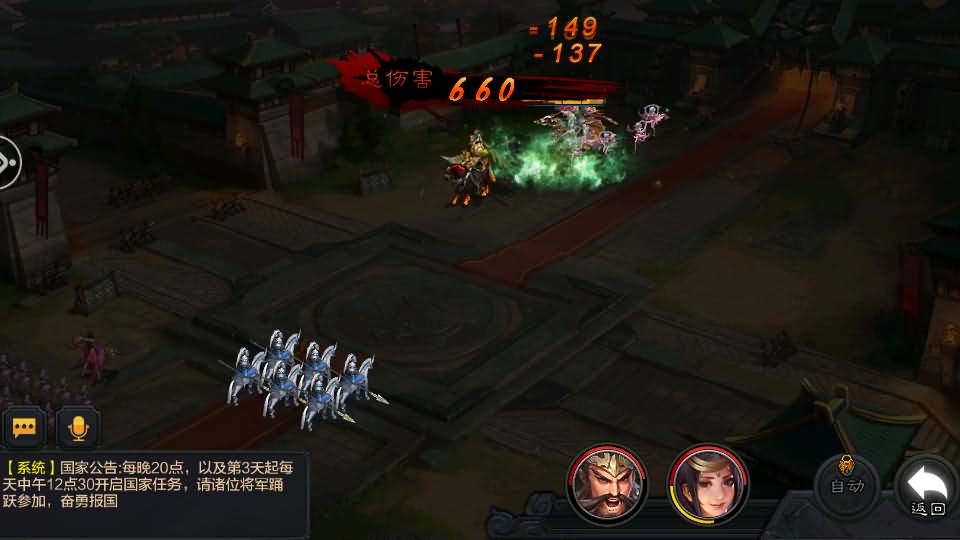 三国策略卡牌手游【权倾三国魔改版本】最新整理Win系一键服务端+安卓+GM后台+详细搭建教程+角色转盘管理后台