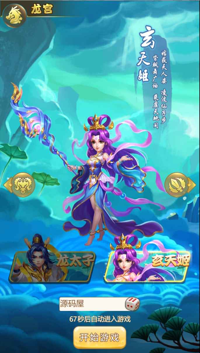 三网H5游戏【梦幻西游H5】最新整理Linux手工服务端+GM授权后台+详细搭建教程
