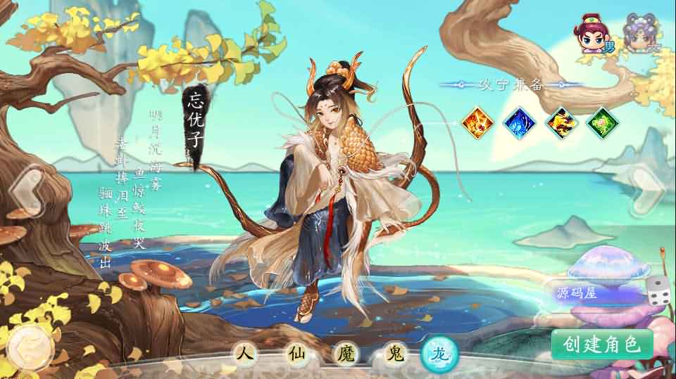 大话回合手游【天策天空原始版】最新整理Linux手工服务端+安卓+代理后台+全套源码