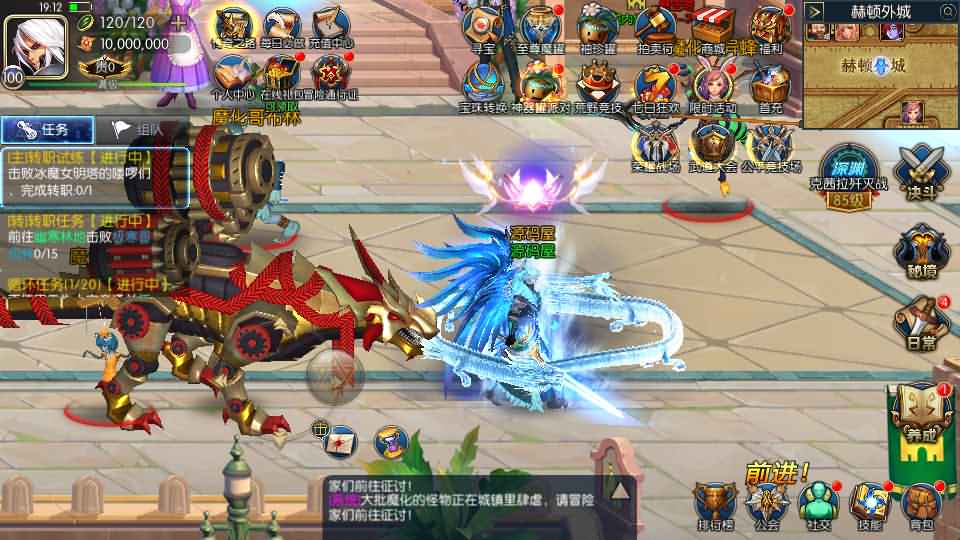 横版闯关手游【超越阿拉德】最新整理Linux手工服务端+安卓+运营后台+GM授权后台+详细搭建教程