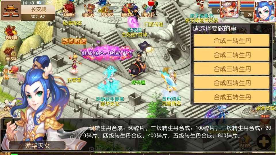 MT3换皮梦幻【醉梦西游】最新整理Linux超变开服手工服务端+安卓苹果双端+GM后台+详细搭建教程+全套源码