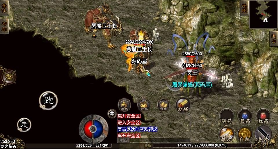 战神引擎传奇手游【飘逸时空回味2003】最新整理WIN系特色服务端+安卓苹果双端+GM后台+详细搭建教程