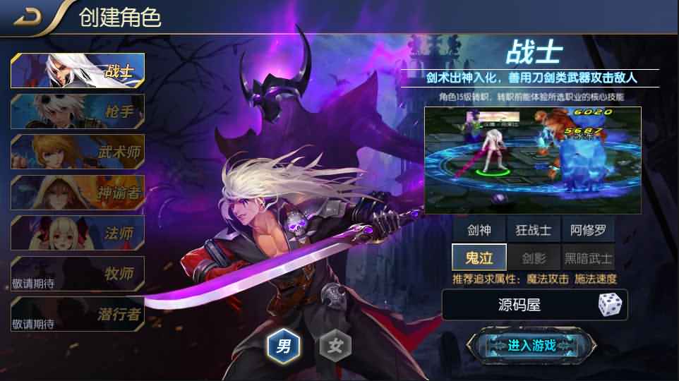 横版闯关手游【回归大陆之成神之路】最新整理Linux手工服务端+多区+安卓苹果双端+运营后台+GM授权物品后台+详细搭建教程