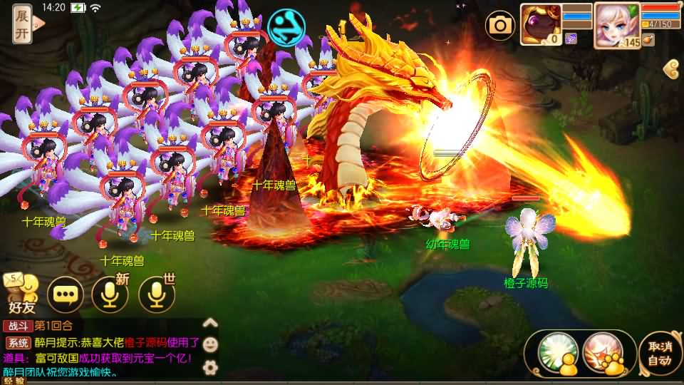 Q萌回合手游梦幻诛仙13职业【斗罗大陆超变独家版】最新整理Linux手工端+安卓苹果双端+多功能GM后台+详细搭建教程