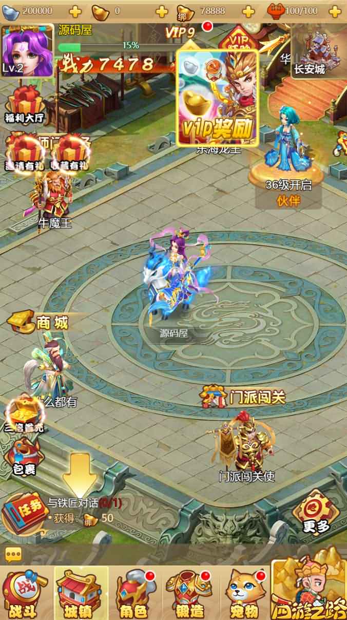 三网H5游戏【梦幻西游H5修复版】最新整理一键既玩镜像服务端+Linux手工服务端+GM授权后台+详细搭建教程
