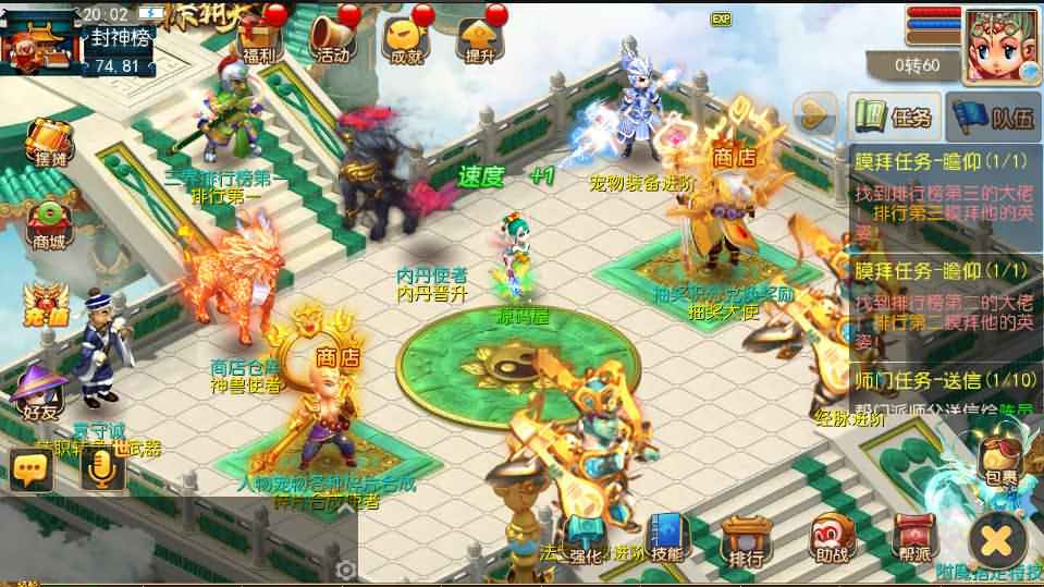 MT3换皮梦幻【云顶西游2】最新整理Linux手工服务端+安卓苹果双端+GM后台+详细搭建教程+全套源码